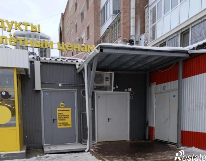 Офис Россия, Набережная ул, 41в, Свердловский