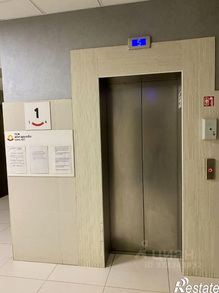 1-комн квартира Пермь, улица КИМ, 101