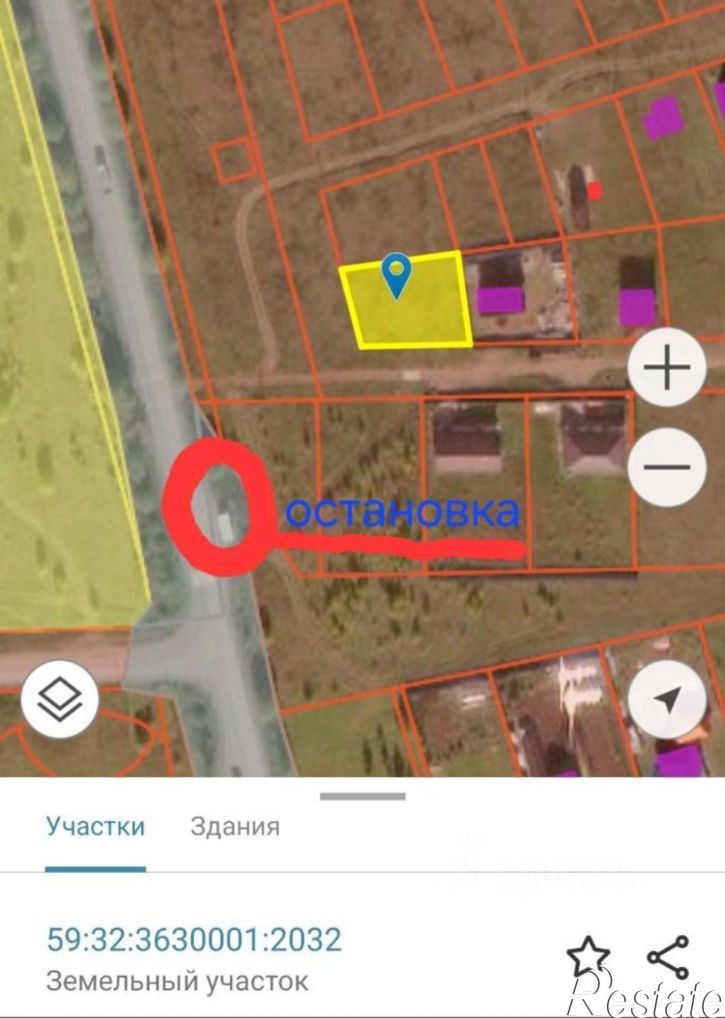 Земельный участок Пермский муниципальный округ