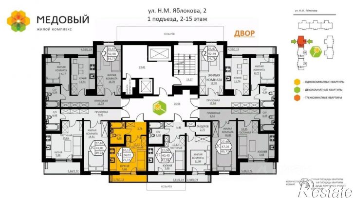 1-комн квартира в новом доме ул Н.М.Яблокова, 2,  д. 2