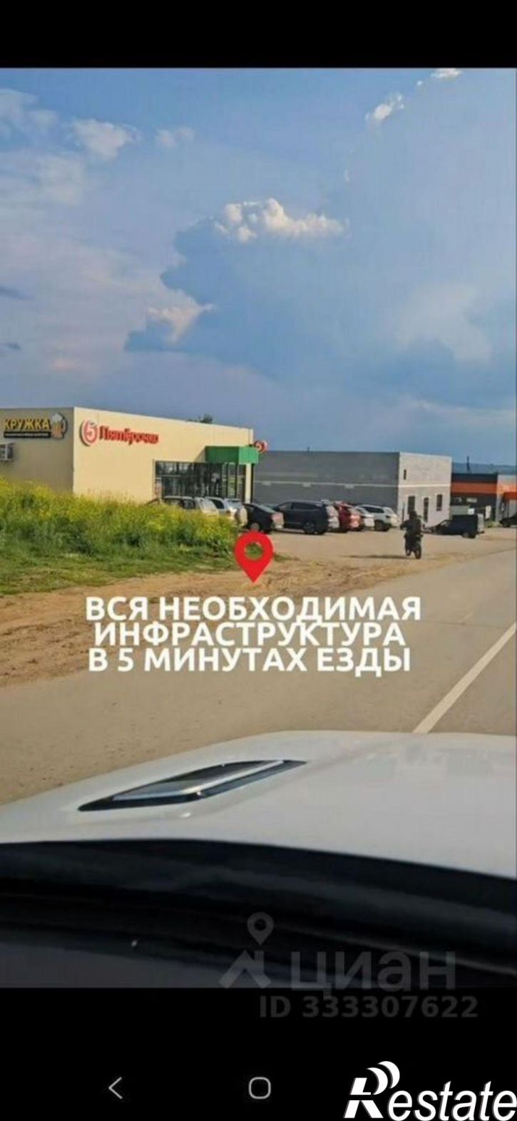 Земельный участок Добрянский муниципальный округ