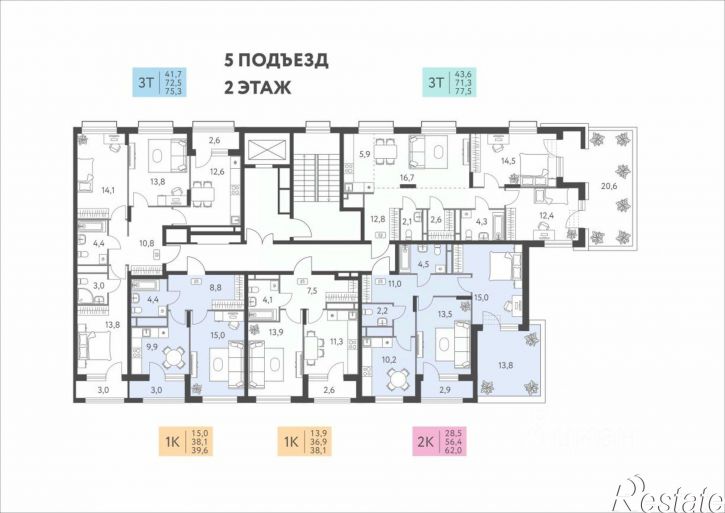 3-комн квартира в новом доме улица Левченко, 8
