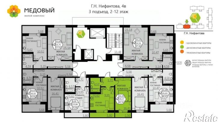 2-комн квартира в новом доме деревня Кондратово