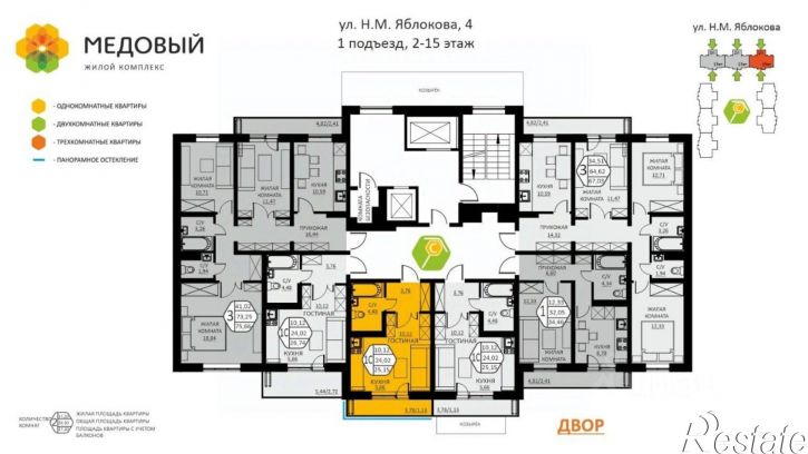 1-комн квартира в новом доме ул Н.М.Яблокова, 4,  д. 4