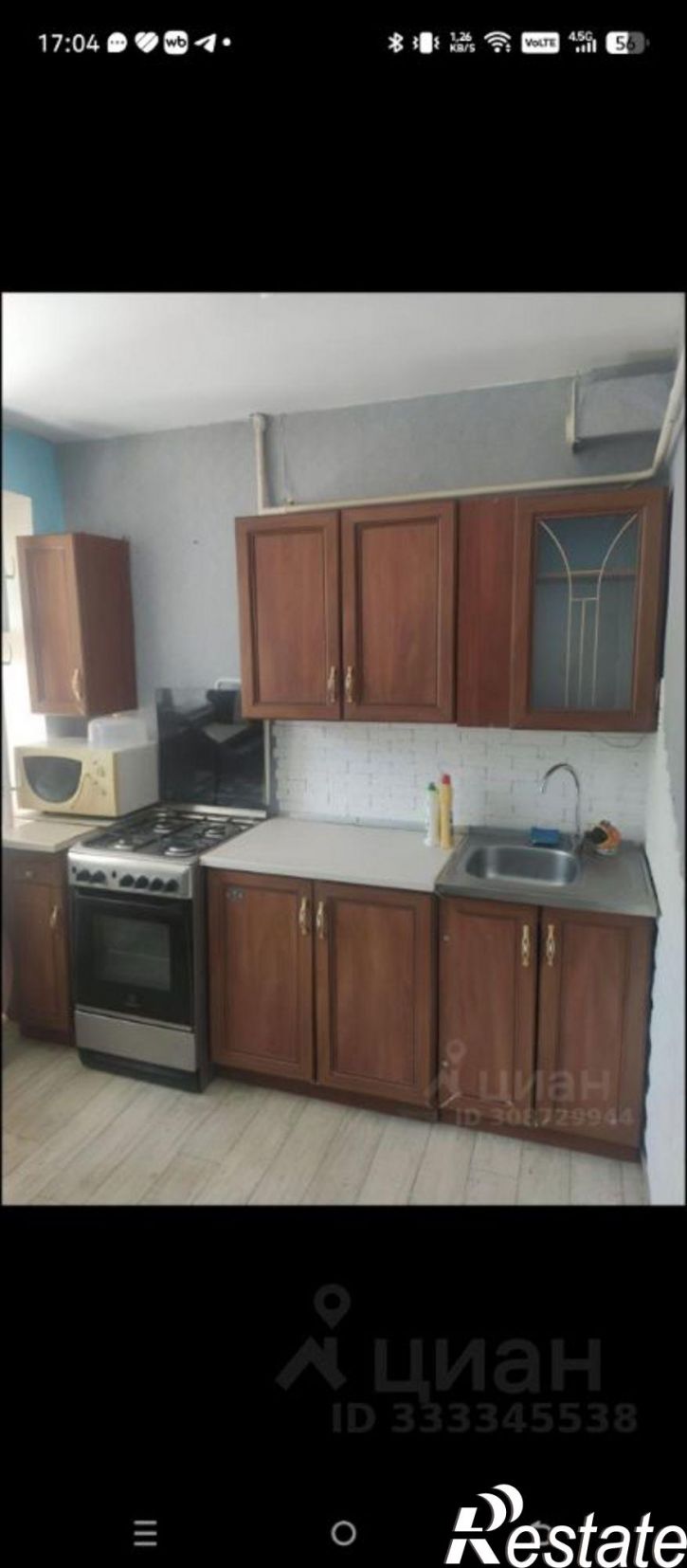 1-комн квартира Пермь, улица Малкова, 14