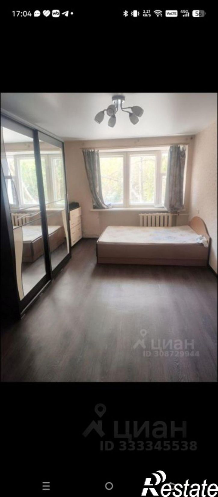 1-комн квартира Пермь, улица Малкова, 14