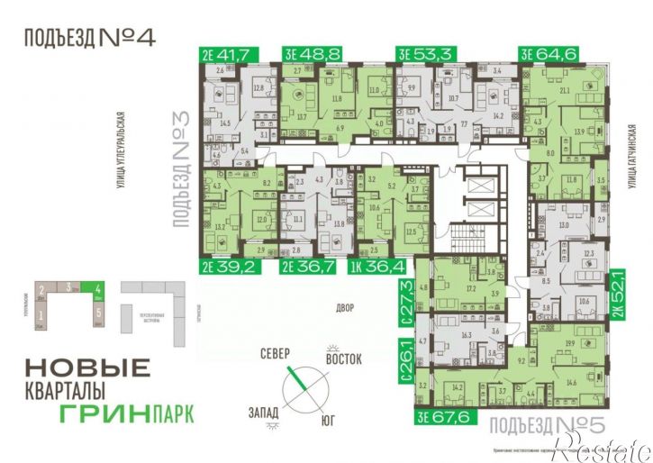 3-комн квартира в новом доме Подлесная улица, 55А