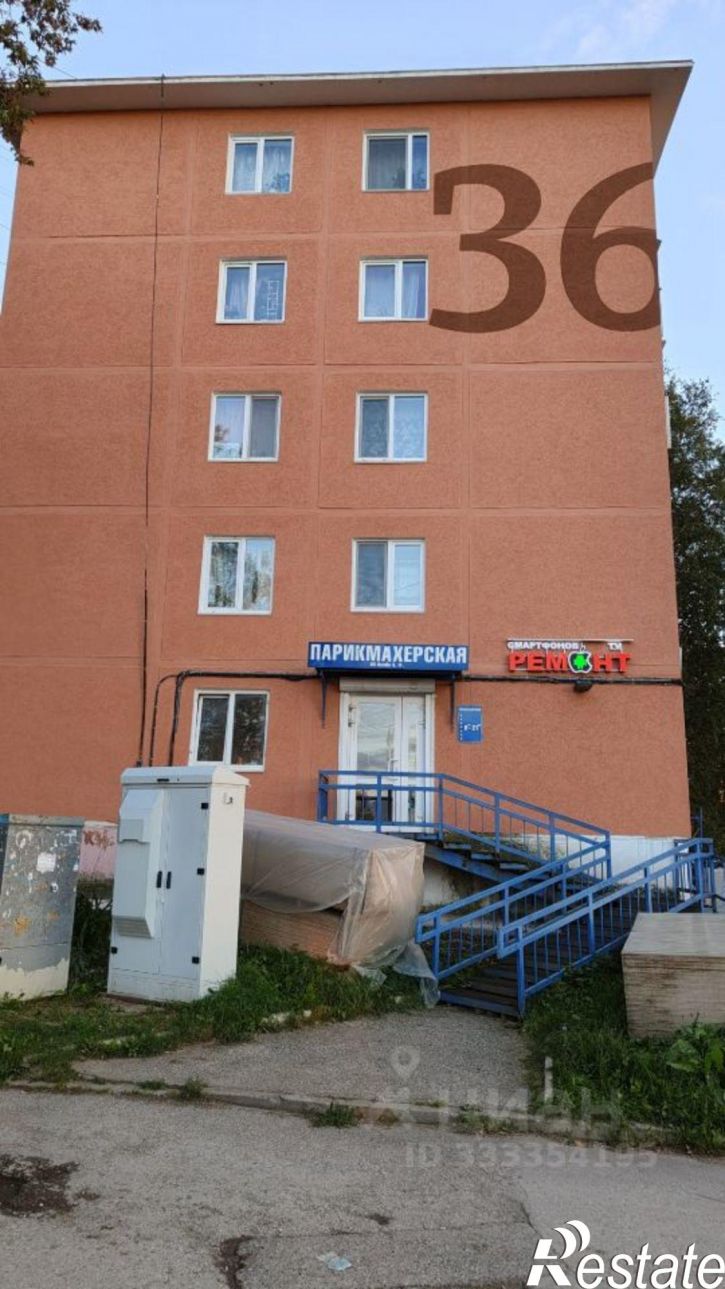 Комната Пермь, улица Космонавта Леонова, 36