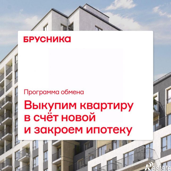 1-комн квартира в новом доме улица Куйбышева, 143