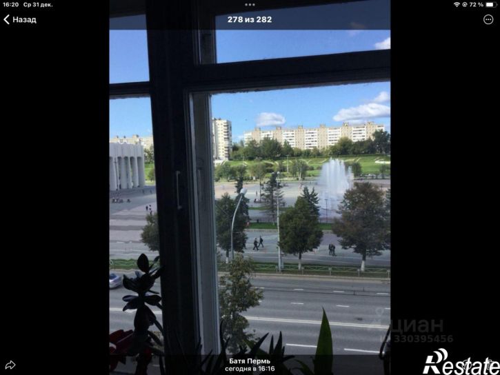 3-комн квартира Пермь, улица Ленина, 74