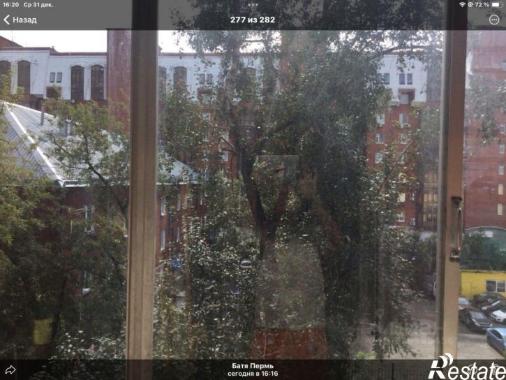 3-комн квартира Пермь, улица Ленина, 74