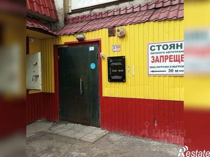 Торговое помещение Пальтинский пер, 8,  д. 8