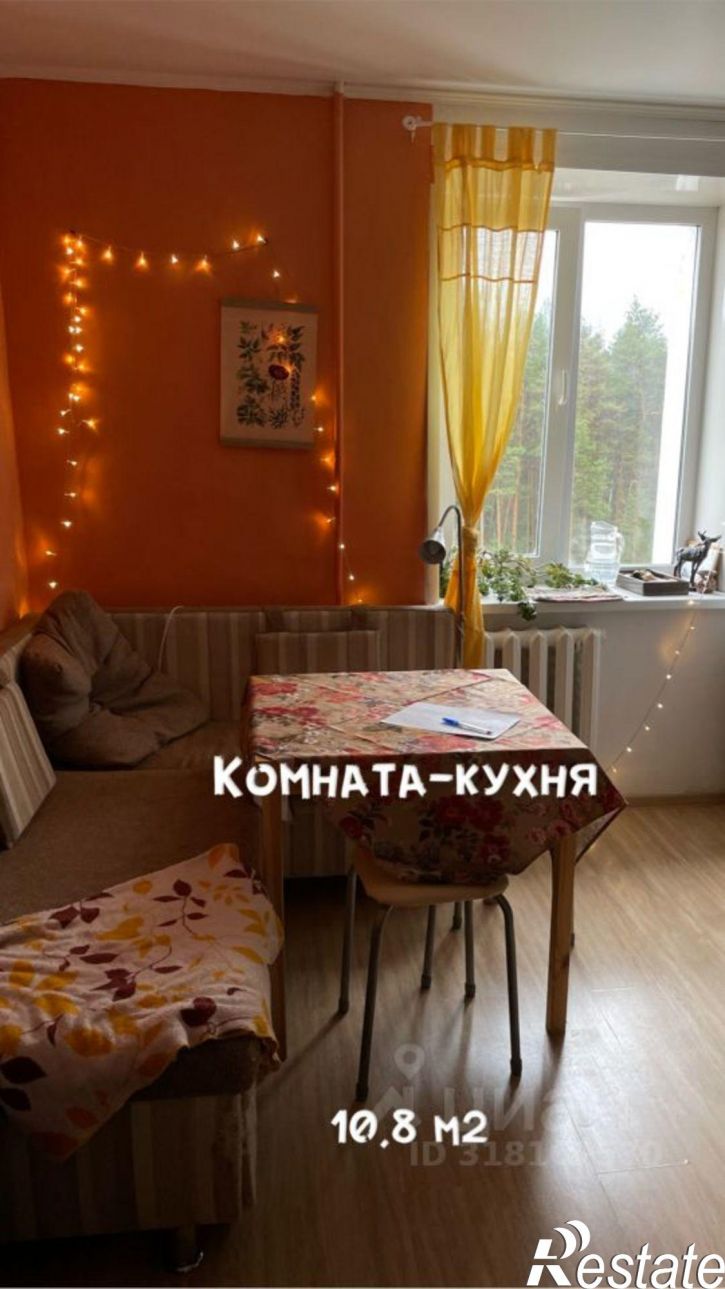 1-комн квартира Пермь, улица Маршала Рыбалко, 117