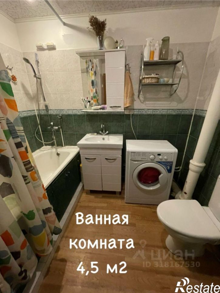 1-комн квартира Пермь, улица Маршала Рыбалко, 117