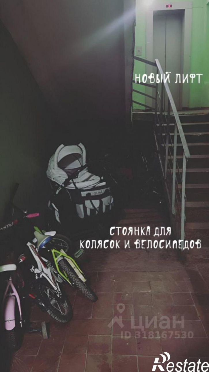 1-комн квартира Пермь, улица Маршала Рыбалко, 117