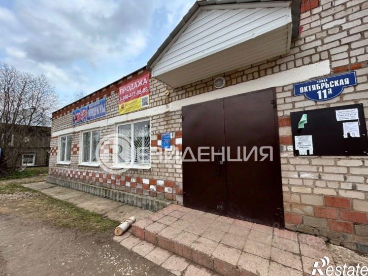 Торговое помещение Кунгурский р-н, село Бым