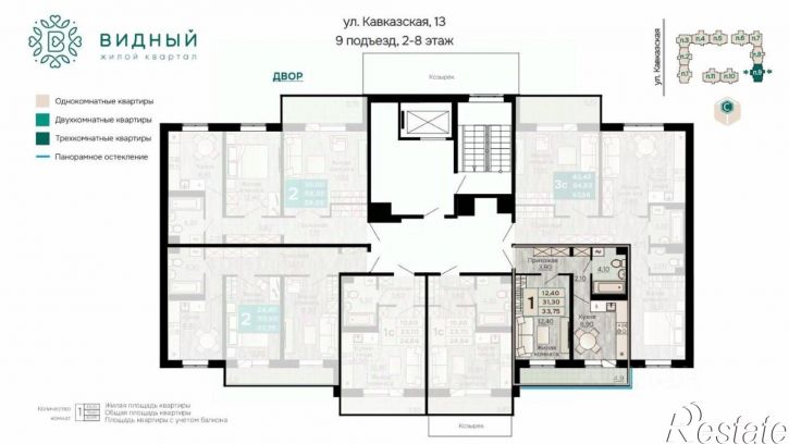 1-комн квартира в новом доме Кавказская улица, 13