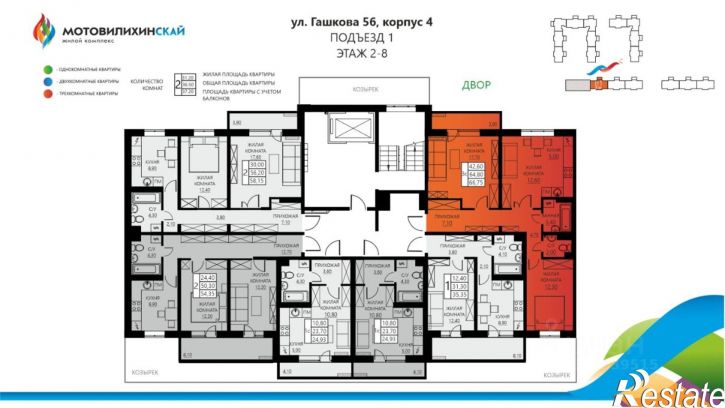 3-комн квартира в новом доме улица Гашкова, 56к4