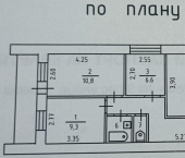 4-комн, 68кв м, этаж 9/12 ул Ленина, 39