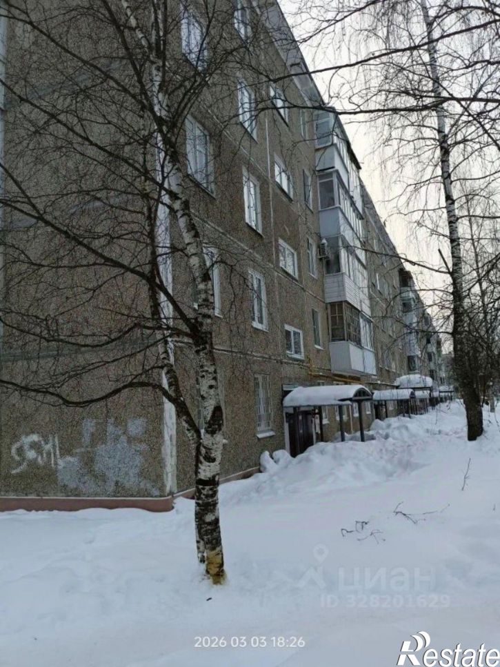 3-комн квартира ул Репина, 32,  д. 32