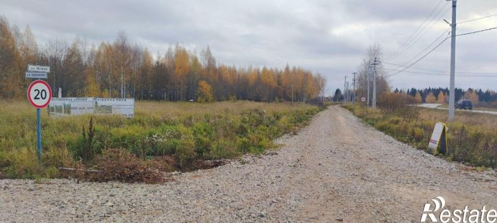Земельный участок Добрянский муниципальный округ