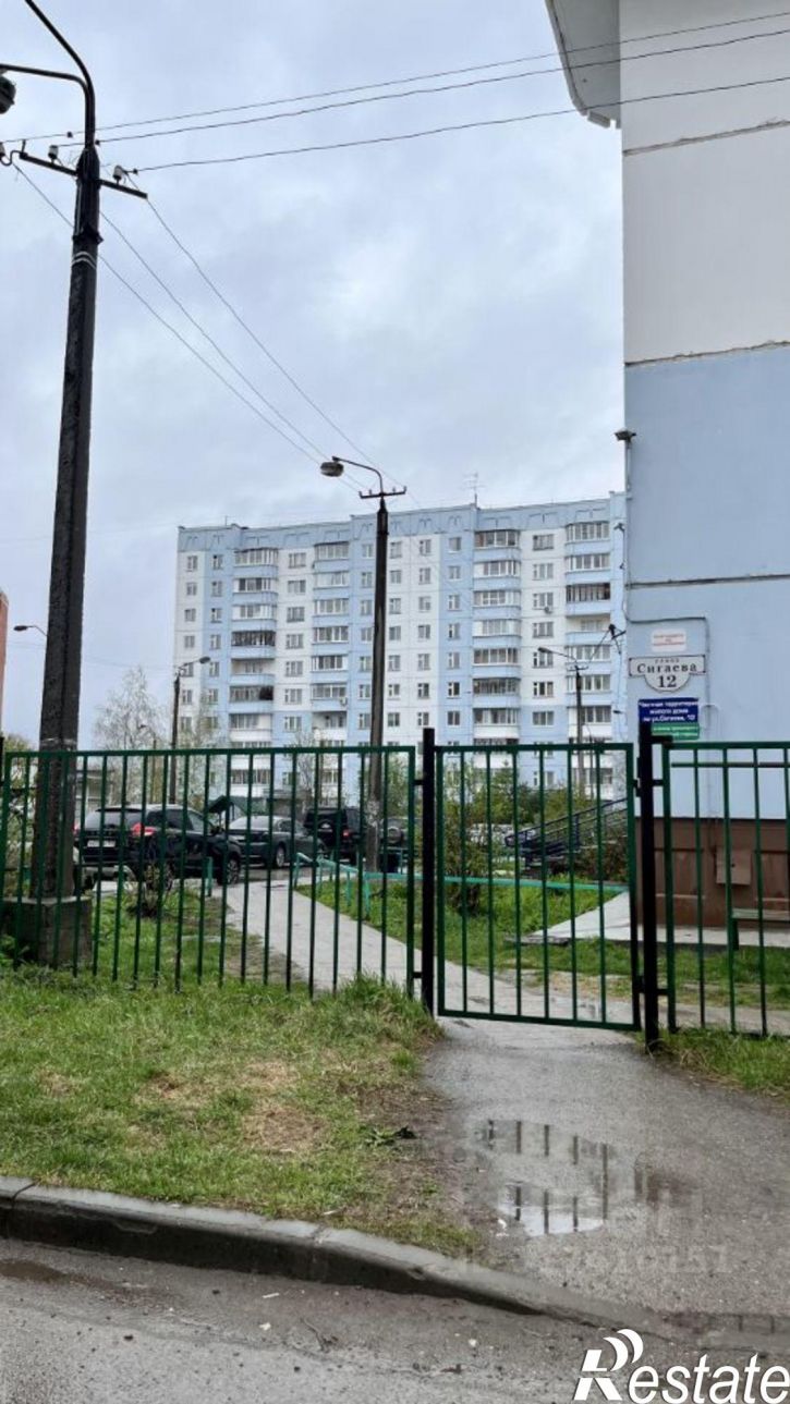 2-комн квартира Пермь, улица Сигаева, 12
