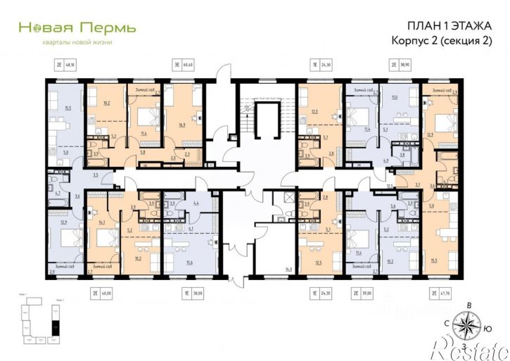 2-комн квартира в новом доме село Фролы