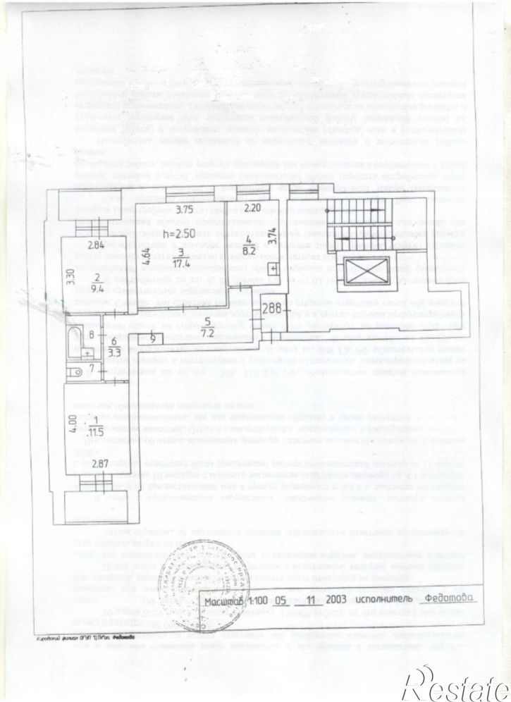 3-комн квартира Пермь, Ветлужская улица, 60