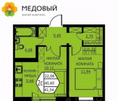 2-комн, 41 кв м, этаж 8/8 ул Г.Н.Нифантова, 12