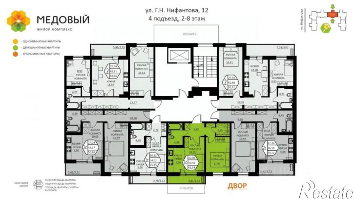 2-комн квартира в новом доме ул Г.Н.Нифантова, 12,  д. 12