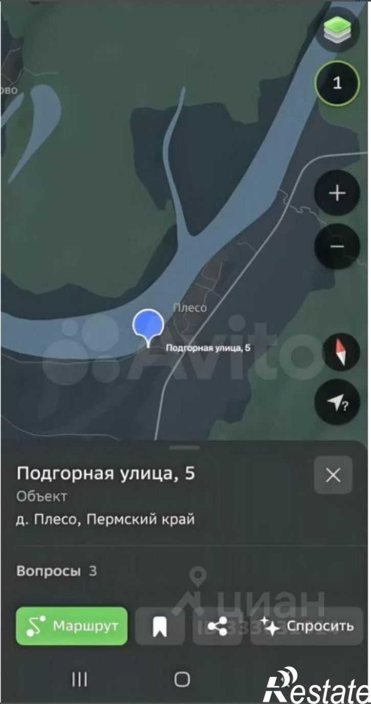 Земельный участок Чусовской муниципальный округ