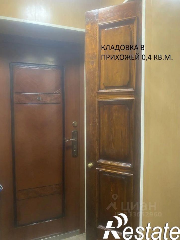 3-комн квартира улица Олега Кошевого, 12,  д. 12