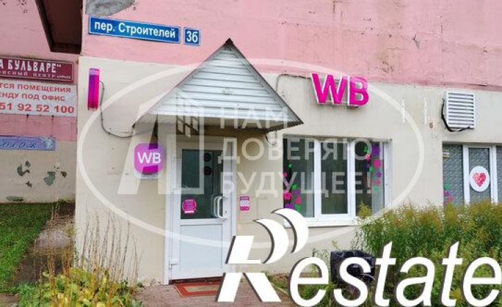 2-комн квартира переулок Строителей, 3Б,  д. 3Б