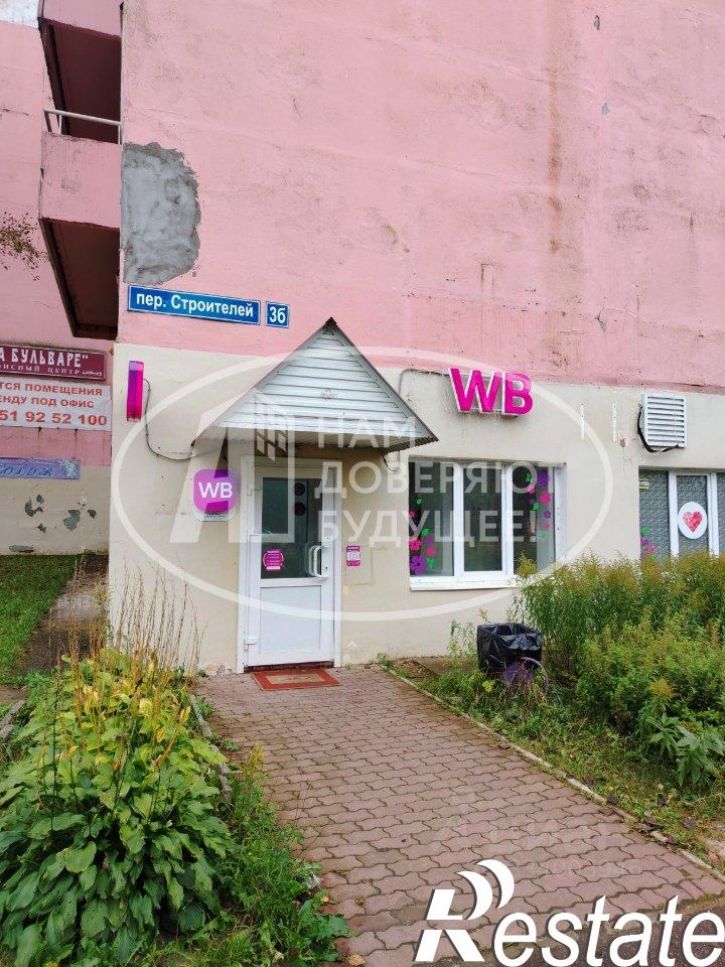 2-комн квартира переулок Строителей, 3Б,  д. 3Б