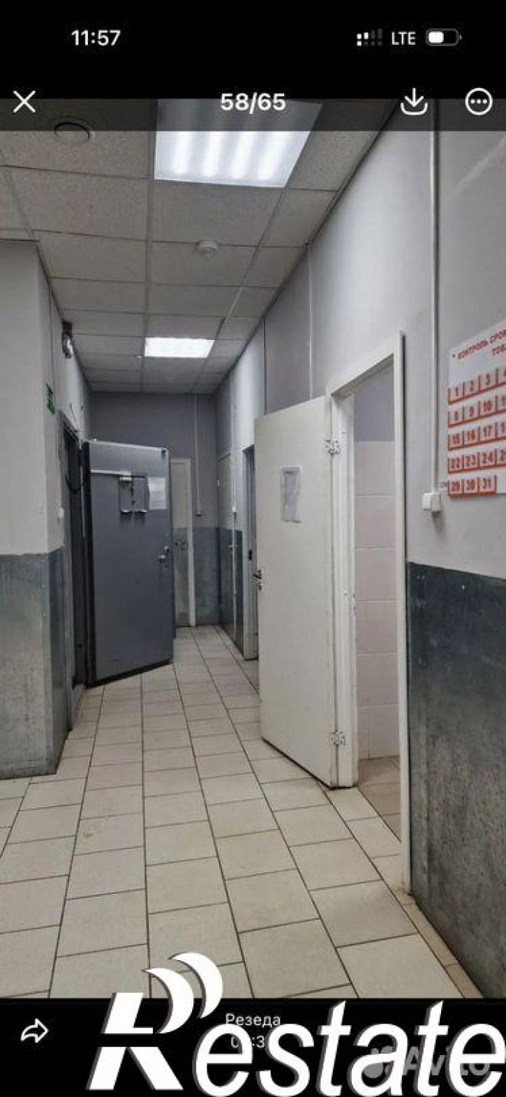 Торговое помещение улица Смышляева, 36,  д. 36