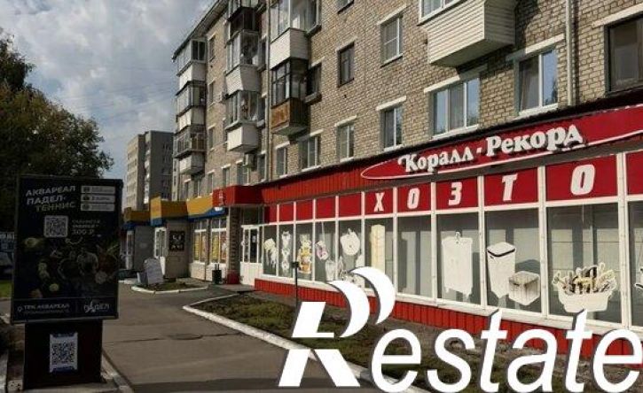 2-комн квартира улица Карла Маркса, 48,  д. 48
