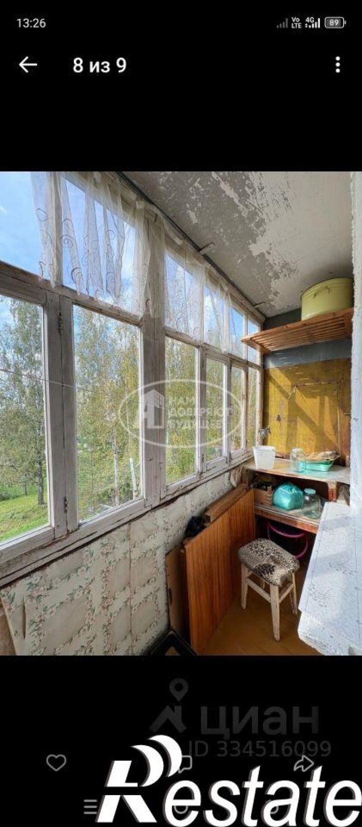 2-комн квартира улица Чайковского, 6,  д. 6