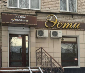 офис 62.4 кв м улица Пятилетки, 69