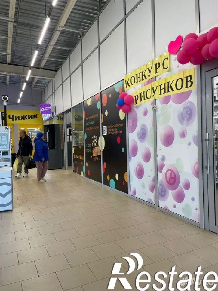 Торговое помещение улица 9 Января, 7,  д. 7