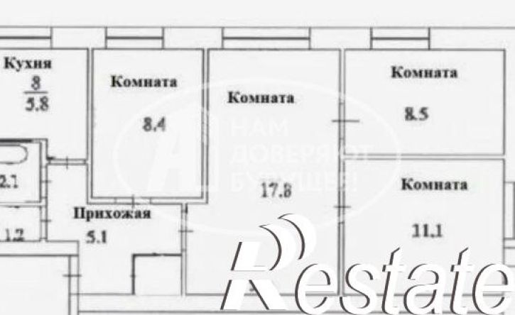 4-комн квартира Вокзальная улица, 39,  д. 39